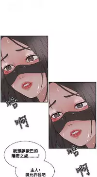 私生,爱到疯狂 完结