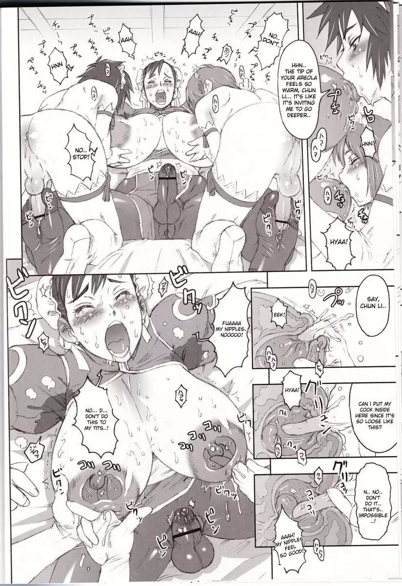 Nippon Onna Heroine 2
