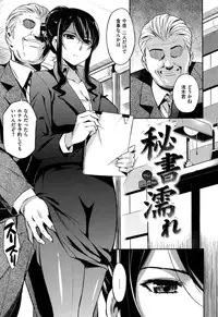 [Yoshiron] Toraware BOX