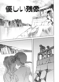 [Toyomasu Takahiro] Bg Follow