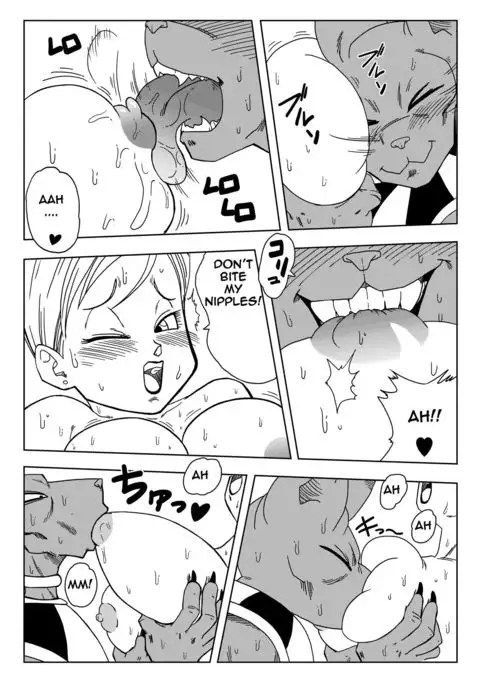 Beerus X Bulma Doujin ブルマが地球を救う!