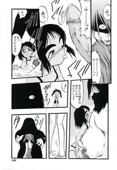 Yoru wa Futari no Mono