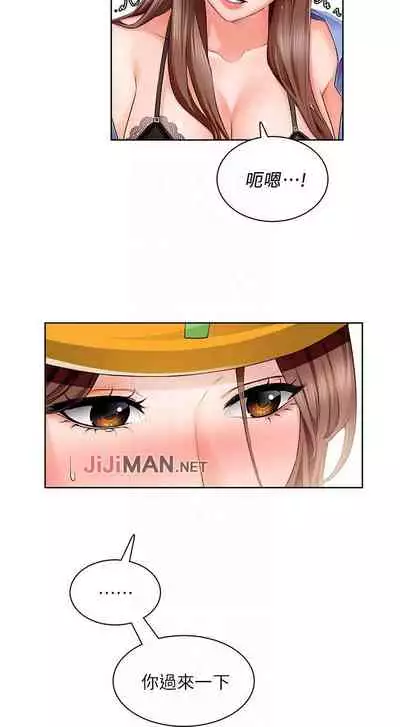 【周三连载】诚徵粗工(作者:豆沙&雲河尹) 第1~9话