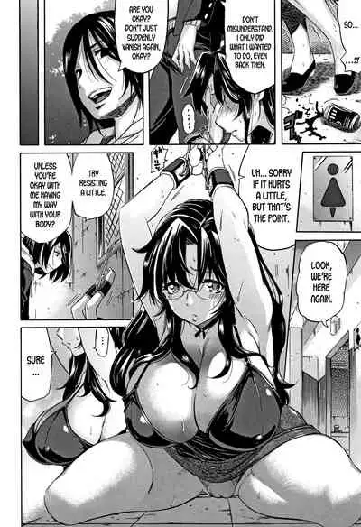 Anokoro no Toki no Naka de | At That Moment in Time