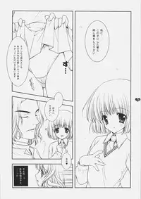 (C69) [Shigunyan] Honey Deep 3-2 SxP | SNAxPAN (Harry Potter)