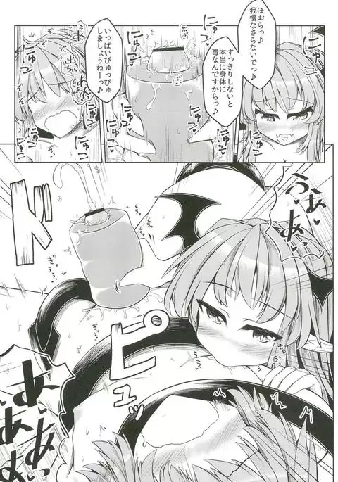 狩りの尾時間・伍.5