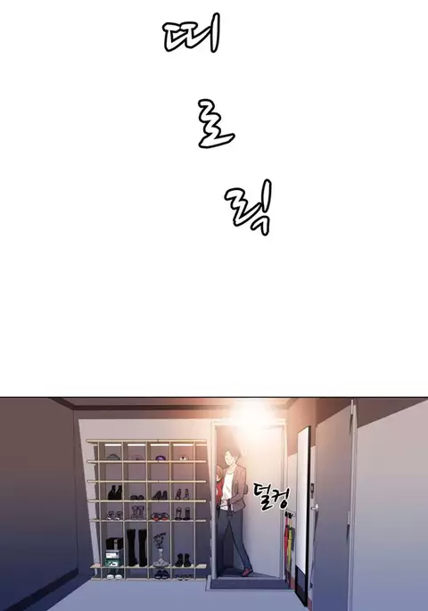 Miss Mystic Ch.1-12