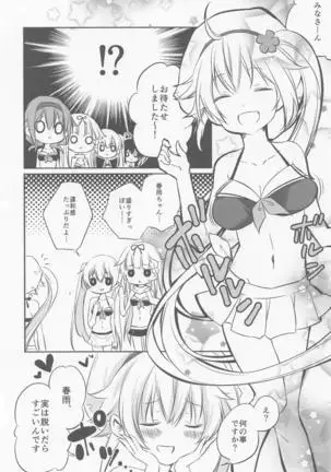 SANDAN LOG Kashima-chan Soushuuhen