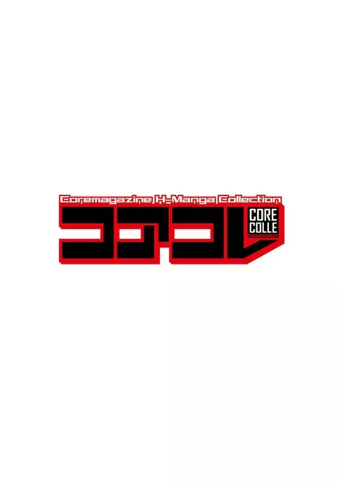 Core Colle Vol. 6 Hitozuma Hen Part2