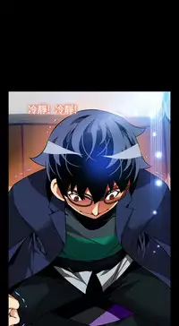 [KKUN &INSANE] Love Parameter 恋爱辅助器 86~101 [Chinese]中文