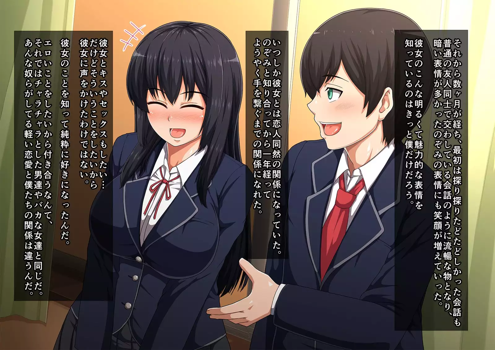 School Caste NTR ~Yaribeya ni Natta Houkago no Kyoushitsu~