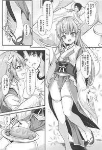 (C93) [Milkshake Work (Milkshake)] Master ni wa Kiyohime ga Ireba Ii no desu (Fate/Grand Order)