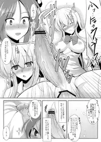 (C82) [C.R's Nest (C.R)] Meijoushigatai Super Kozukuri Time? (Haiyore! Nyaruko-san)