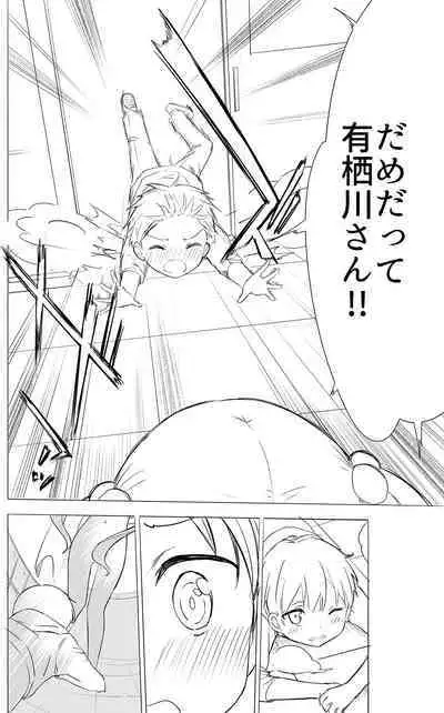 Milk only 10th anniversary compendium