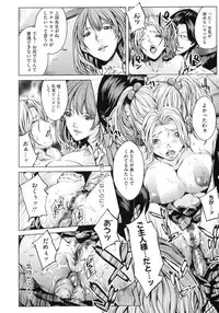 [Maimu Maimu] AneDol ~Onee-chan wa Idol~