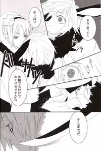 [E-PLUS (Mikoto Aogiri)] R.I.U ~Rabbit in underland~ (D.Gray-man)