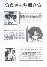 (C63) [Andorogynous (Kiyose Kaoru)] Andorogynous Vol. 6