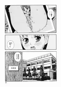 [Tecchan] Rocket Oppai