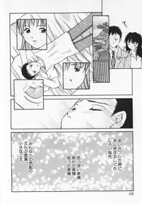 [Setsuna] Colorful Love