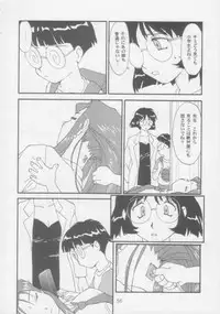 [Toufuya (Various)] Juunanachou Toufu (Various)