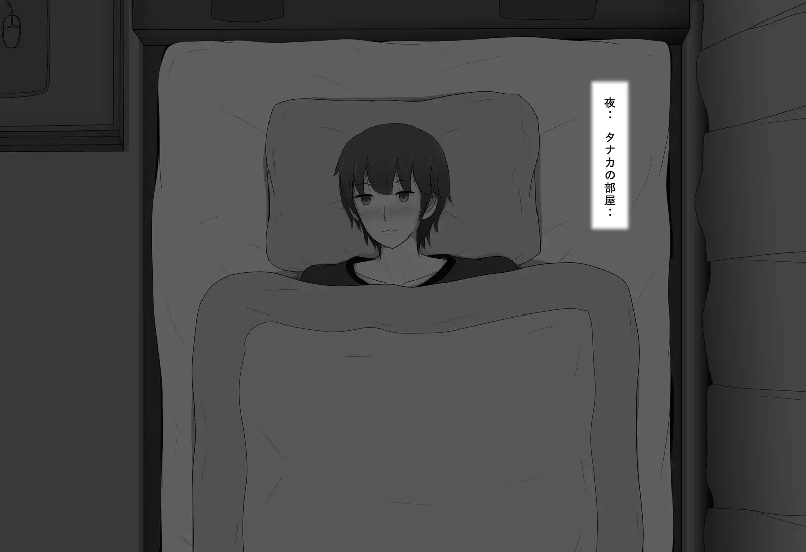 Honki de Suki ni Nareta no ni...