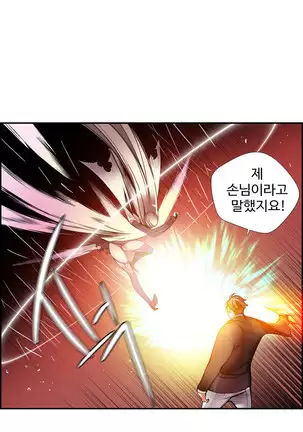 Lilith`s Cord Ch.0-43