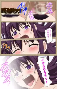 [Guilty eX] [Full Color Seijin Han] Toriko no Chigiri Complete Ban [Digital]