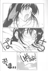 (C54) [NAS-ON-CH, St. Different (Various)] Druggers High!! VIII (Various)