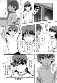 [Mayonnaise.] Anoko No Class Wa AV ka