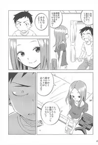 [Kakohimenoutuwa (Yuumazume)] Kyou mo Nishikata-kun wa Takagi-san ni Misukasareteru 1~4 Soushuuhen (Karakai Jouzu no Takagi-san)