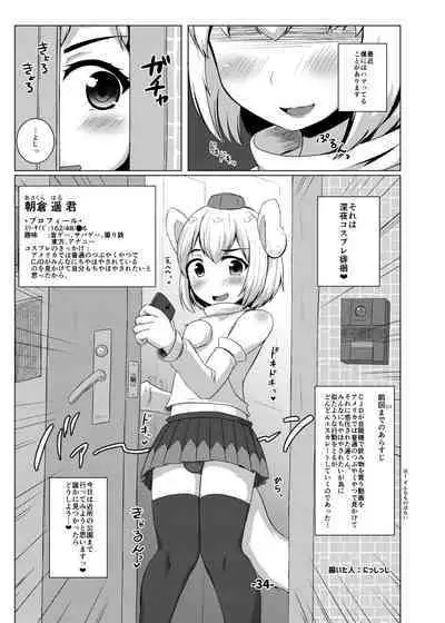 [Hydden World (Various)] Touhou CJD Catalog (Touhou Project) [Digital]