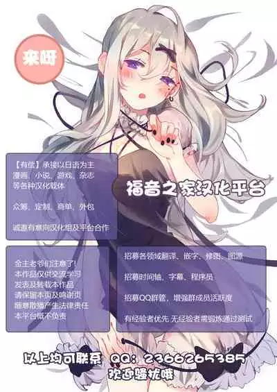 Soshite, Kanojo wa Boku no Mono ni Natta....