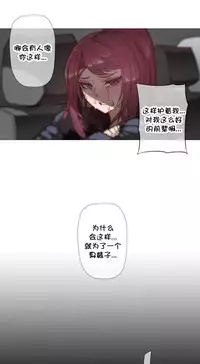 HouseHold Affairs 【卞赤鲤个人汉化】1~35话(持续更新中)