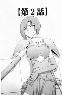 [Taira Hajime] Kijoku Inmu Alfina | 姬辱淫夢 艾爾菲娜 [Chinese]