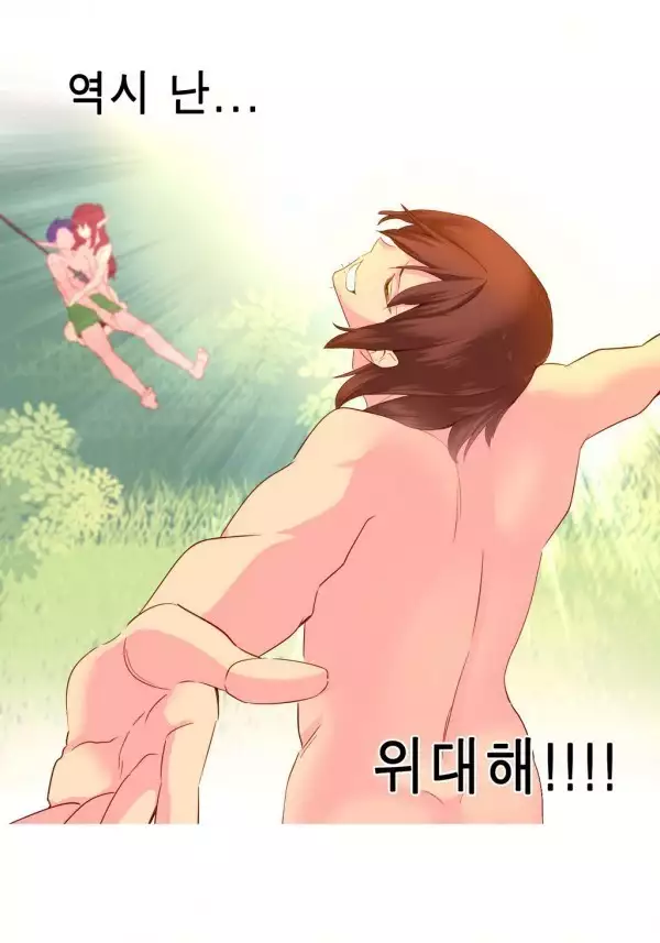 A World that I Rule Ch.1-27