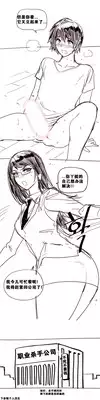 HouseHold Affairs 【卞赤鲤个人汉化】1~19话(持续更新中)