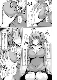 [RainBoy (Stealyy)] PROVISIONAL NAME Omnibus II [Digital]