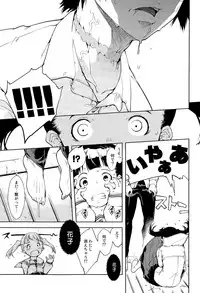 COMIC AUN 2015-07