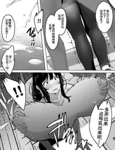 Bakunyuu Home Helper no Ecchi na Houmon Kaigo