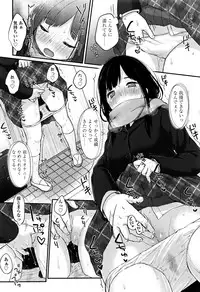 [Yukiu Con] Chuukurai ga Suki