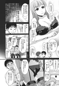 [Shirota kurota] Bonnou ∞ Joshi / Bonnou Mugendai Joshi