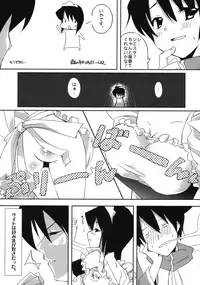 (COMIC1☆2) [DROP DEAD!!, Flip x Flop, Hannama (Various)] little cute (Zero no Tsukaima)