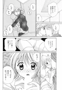 [Setsuna] Chubo de CHU