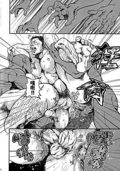 (Yarou Fes 2012) [Takeo Company (Sakura)] The MERCENARIES (Resident Evil)｜欲望雇佣兵 (生化危机) 复刻精修版 [桃紫の汉化] [Chinese] [Decensored]