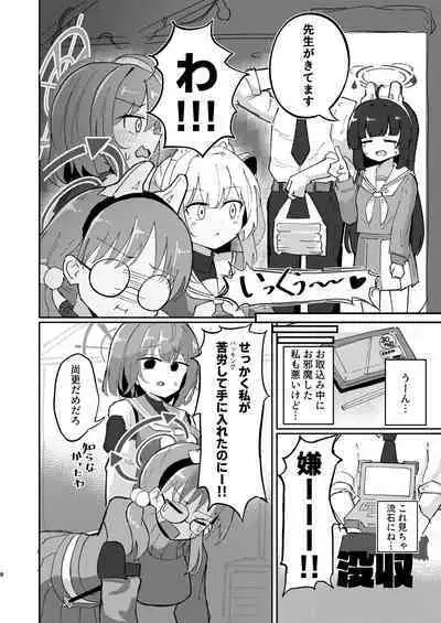 Takan na Usagi no Otoshigoro