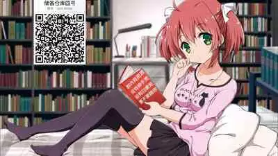 Houou no Fu