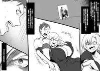 [Kouji] Bishoujo Vampire ni Bonyuu Drink Bar ni Sareru Hanashi [Chinese] [沒有漢化]