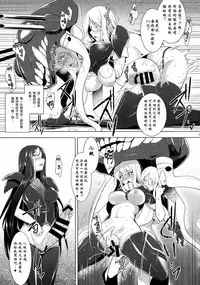 (C86) [C.R's NEST (C.R)] Kankourei 6 -Kanojo no kaeru Umi- (Kantai Collection -KanColle-) [Chinese] [无毒汉化组]