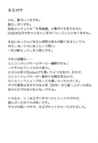 (C95) [Situation Laboratory (Kageno Illyss)] Damasare Jouzu no Takagi-san (Karakai Jouzu no Takagi-san)