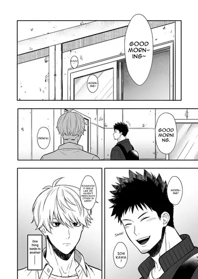 Tarinai desu, Senpai | It's not enough, Senpai